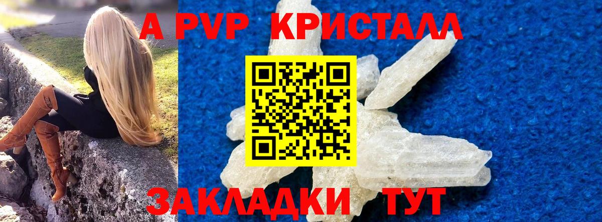Alpha PVP СК Бутурлиновка