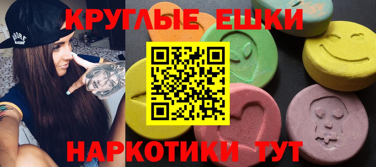 ЭКСТАЗИ 280 MDMA  Ecstasy  Бутурлиновка  где купить   Вход с VPN  darknet телеграм  Ecstasy Punisher 