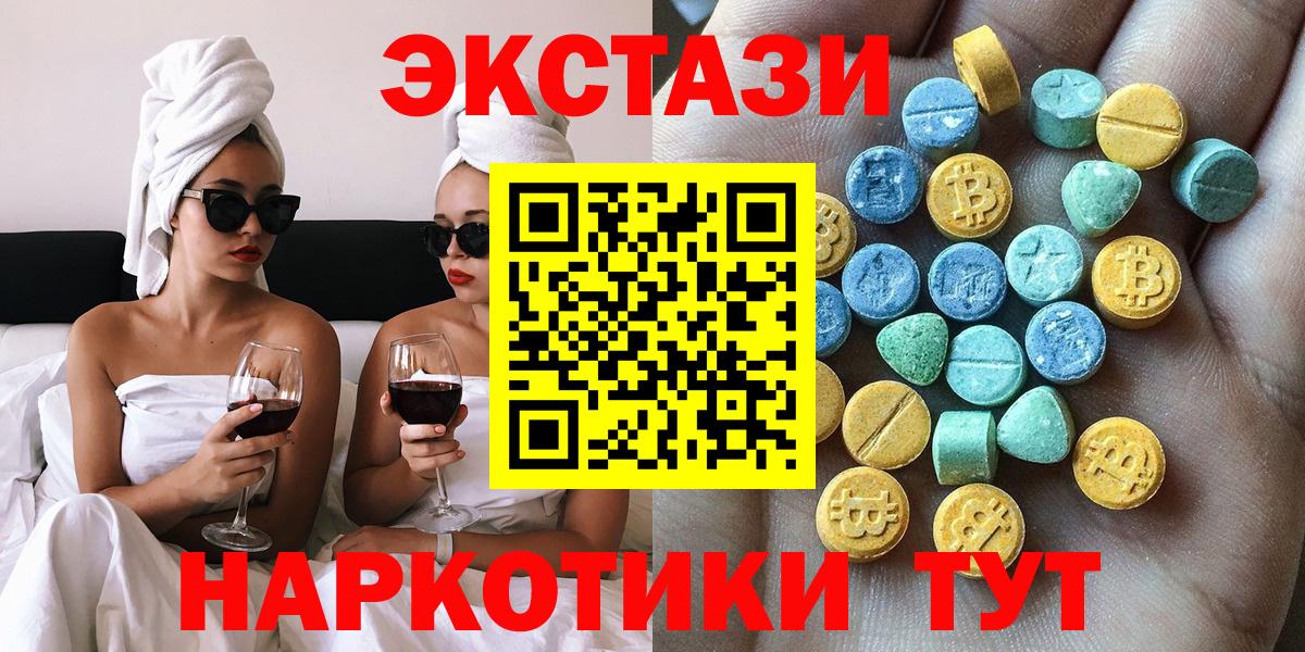 ЭКСТАЗИ бентли Бутурлиновка