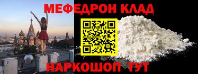 СК Кумертау