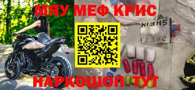 кокаин премиум Кунгур