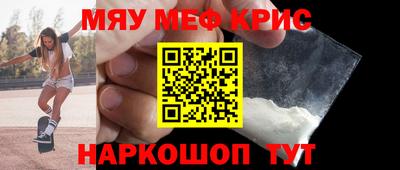 кокаин премиум Кунгур