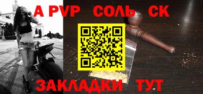 кокаин премиум Кунгур