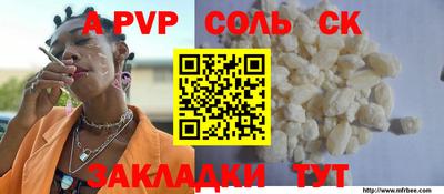СК Кумертау