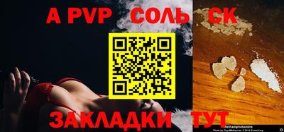 кокаин премиум Кунгур