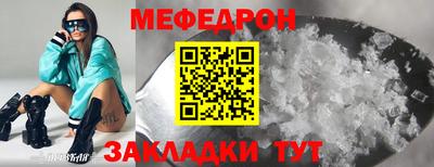 кокаин премиум Кунгур