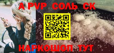 прущие крисы Кулебаки