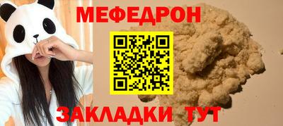 кокаин премиум Кунгур