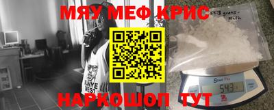 прущие крисы Кулебаки