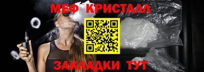 СК Кумертау