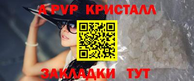 кокаин премиум Кунгур