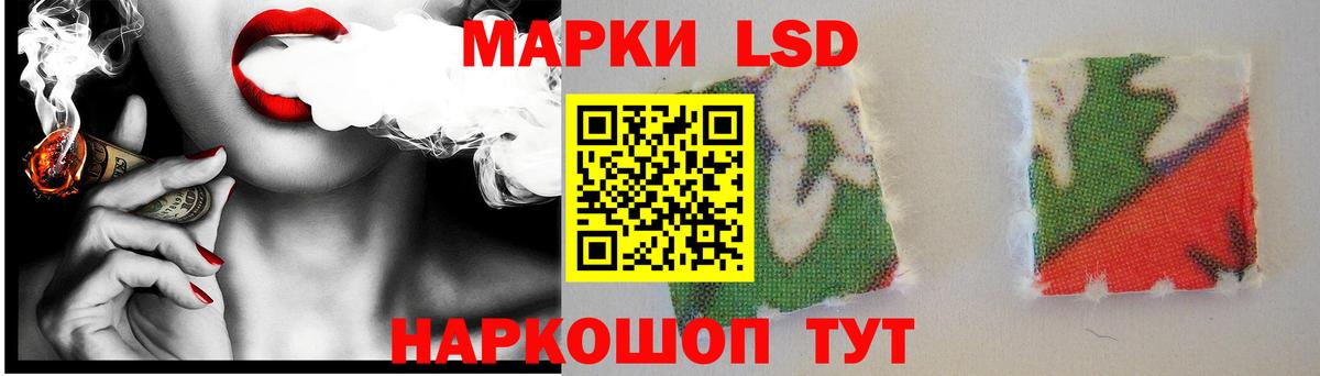 ЛСД экстази кислота  Вход с VPN  Бутурлиновка  ЛСД экстази ecstasy 