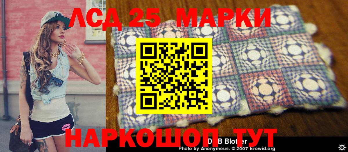 Наркотические марки 1,8мг  Наркотические марки 1,8мг  купить наркотик  Бутурлиновка  Вход с VPN 