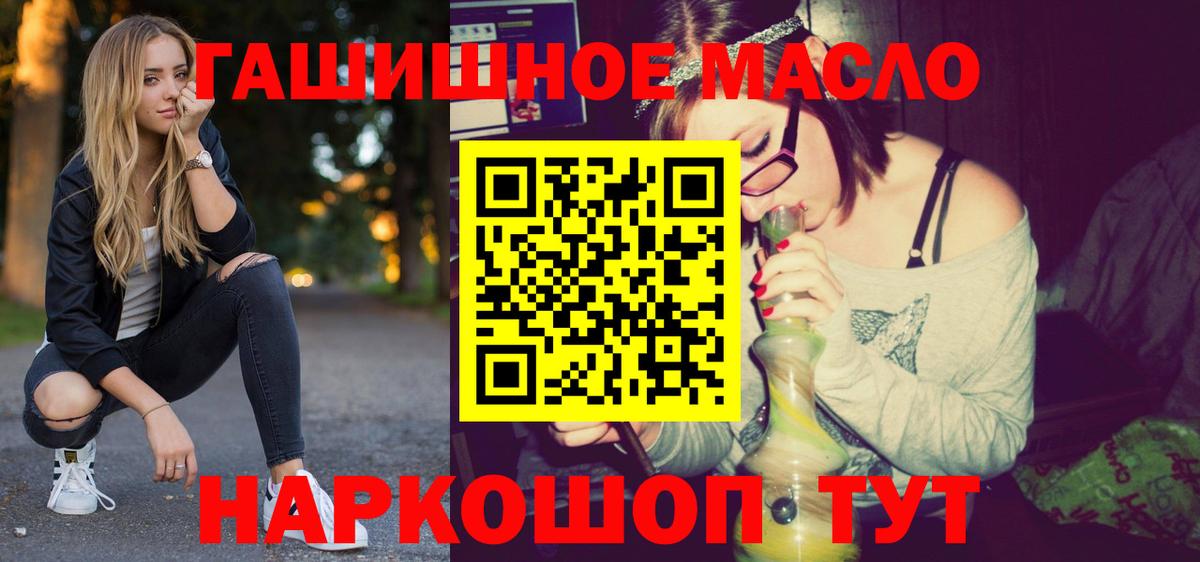 Дистиллят ТГК Wax Бутурлиновка