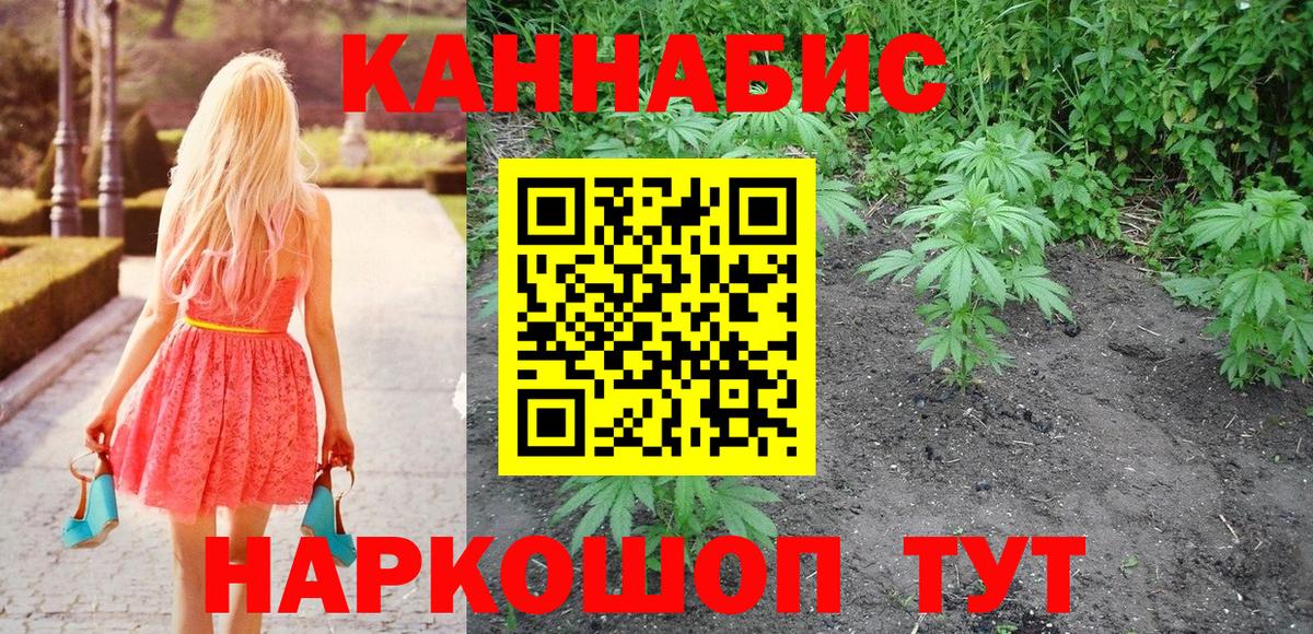 Бутурлиновка  Шишки марихуана MAZAR  Вход с VPN  МАРИХУАНА гибрид 